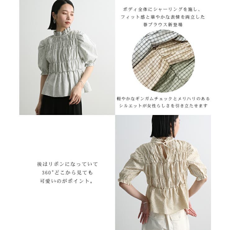 チェック柄シャーリングブラウス | futier land | 詳細画像4 