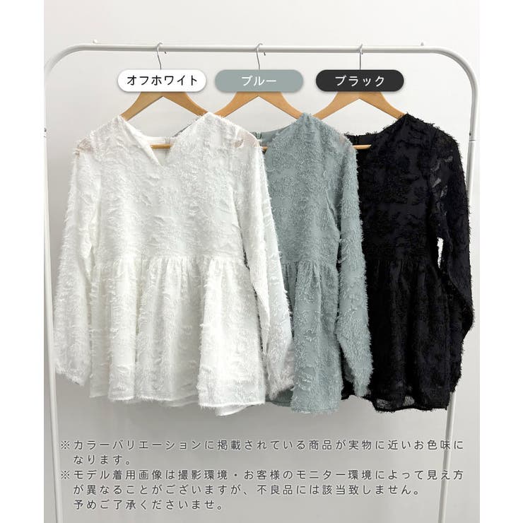 フリンジJQDブラウス | futier land | 詳細画像1 