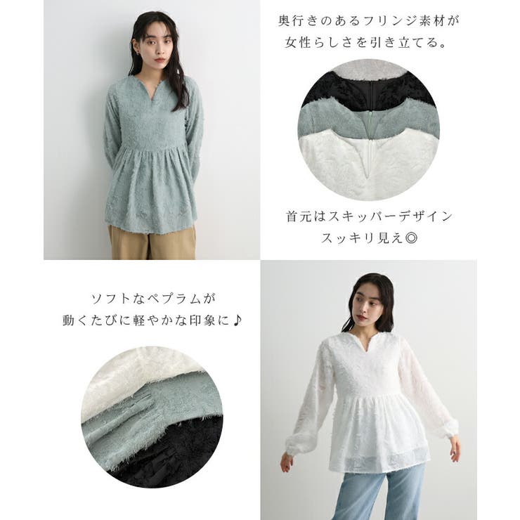 フリンジJQDブラウス | futier land | 詳細画像3 
