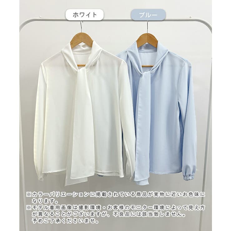 ボウタイブラウス | futier land | 詳細画像1 