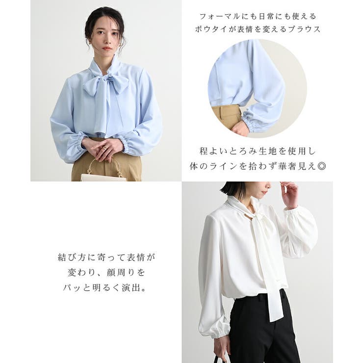 ボウタイブラウス | futier land | 詳細画像3 