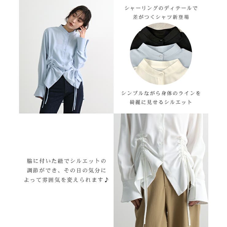 サイドシャーリングシャツ | futier land | 詳細画像3 