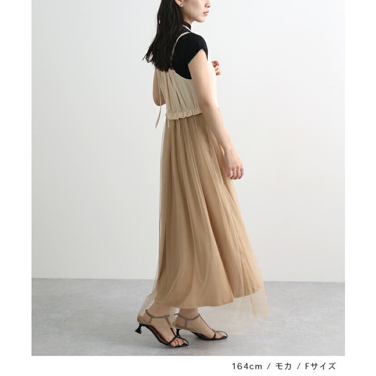 チュールドッキングワンピース | futier land | 詳細画像6 