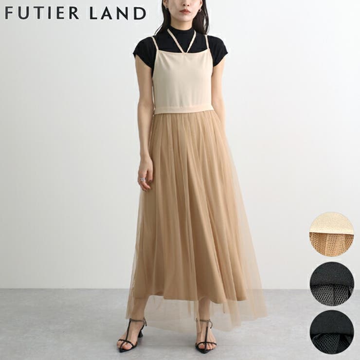 モカ | チュールドッキングワンピース | futier land