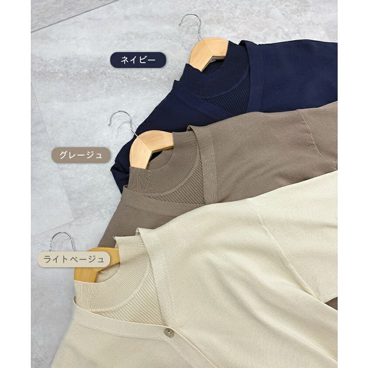 ニットワンピース×VネックカーデSET | futier land | 詳細画像3 