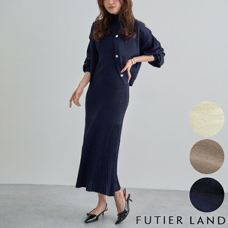 ネイビー | ニットワンピース×VネックカーデSET | futier land