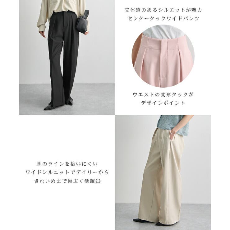 セータープレスタックハイウエストスラックス | futier land | 詳細画像4 