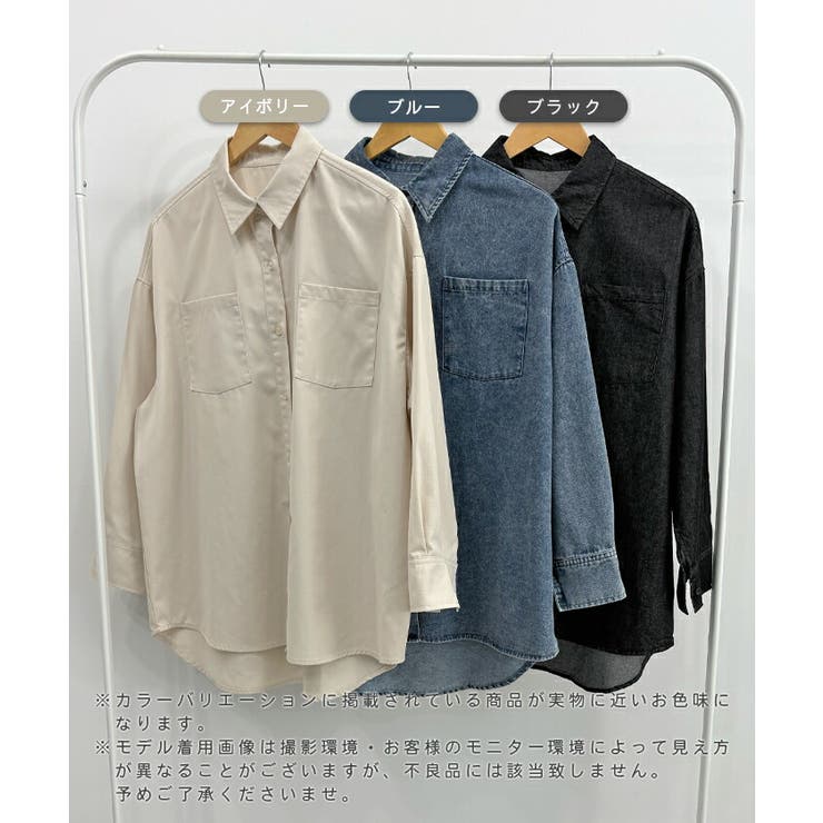 デニムオーバーシャツ | futier land | 詳細画像1 