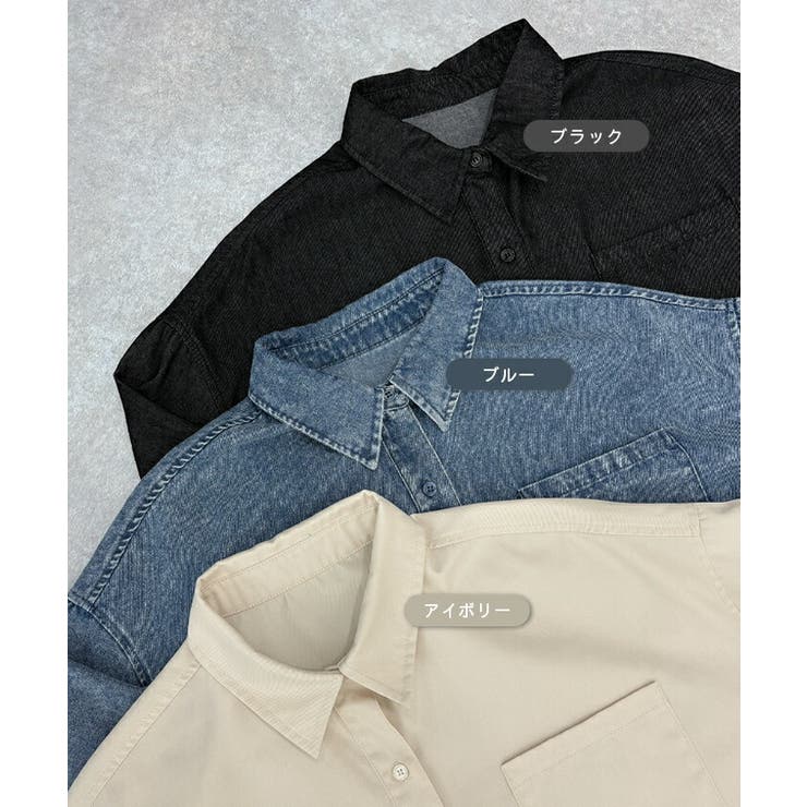 デニムオーバーシャツ | futier land | 詳細画像2 