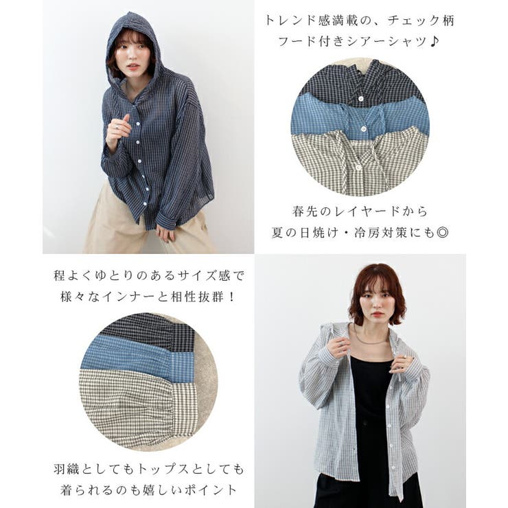 シアーチェックフードシャツ | futier land | 詳細画像3 