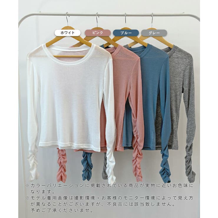 袖シャーリングシアートップス | futier land | 詳細画像1 