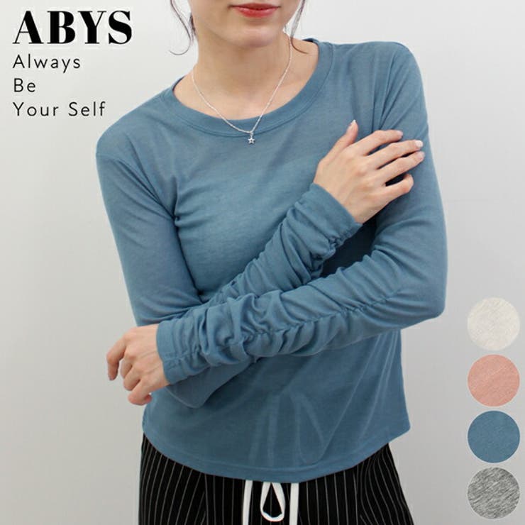 ブルー | 袖シャーリングシアートップス | futier land