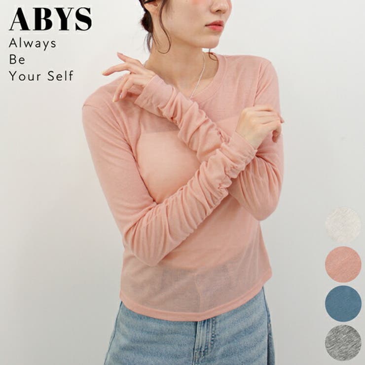 ピンク | 袖シャーリングシアートップス | futier land