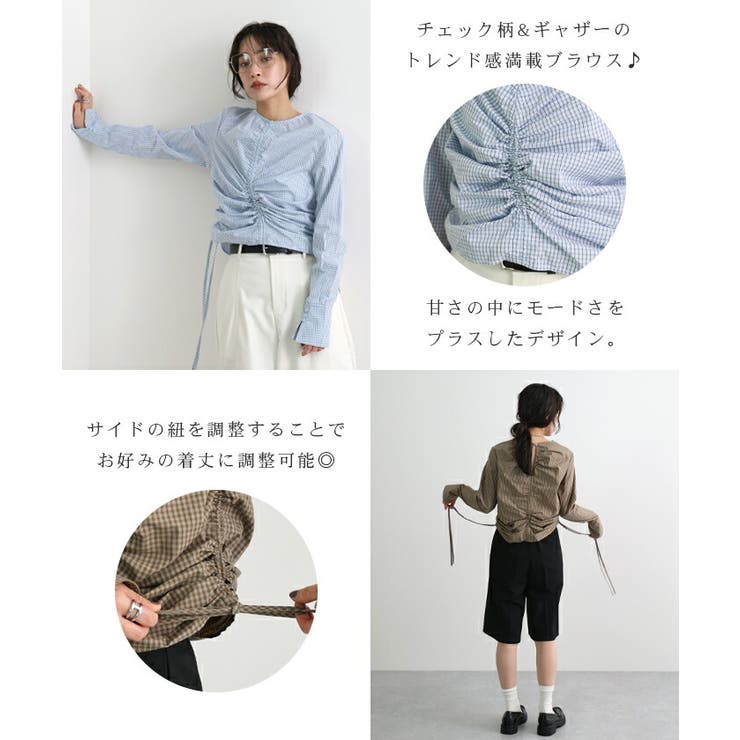 チェックギャザーショート丈ブラウス/シャツ | futier land | 詳細画像3 