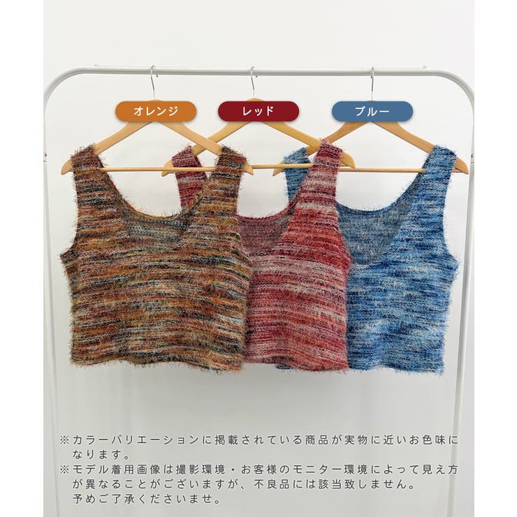 【前後2WAY】ミックスシャギーニットベスト | futier land | 詳細画像1 