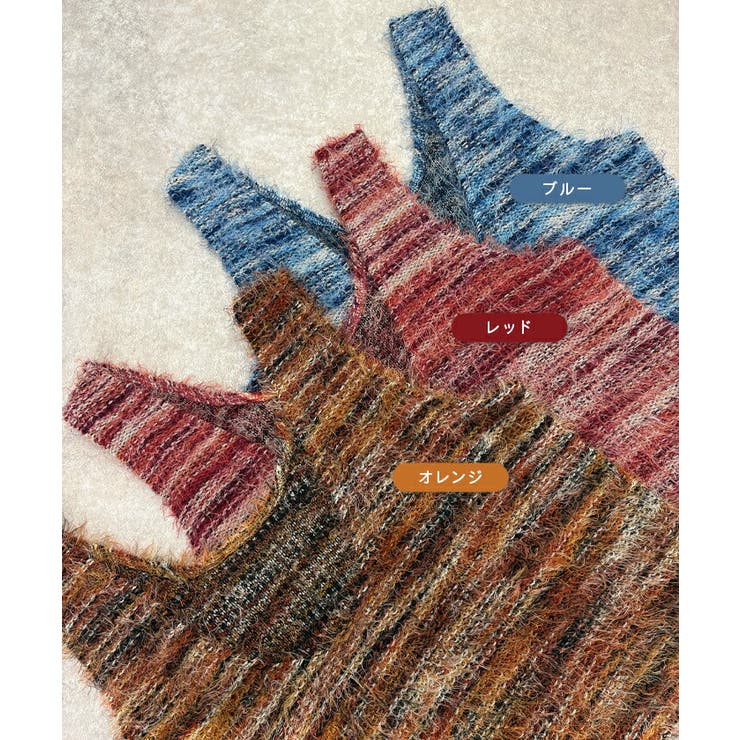 【前後2WAY】ミックスシャギーニットベスト | futier land | 詳細画像2 