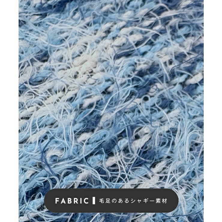 【前後2WAY】ミックスシャギーニットベスト | futier land | 詳細画像4 