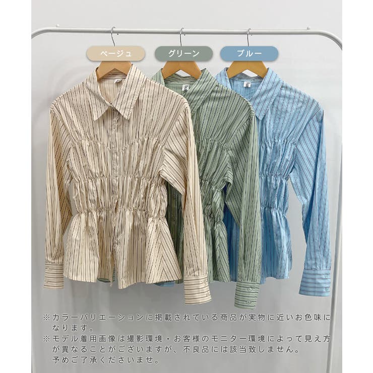 ストライプシャーリングシャツ | futier land | 詳細画像1 