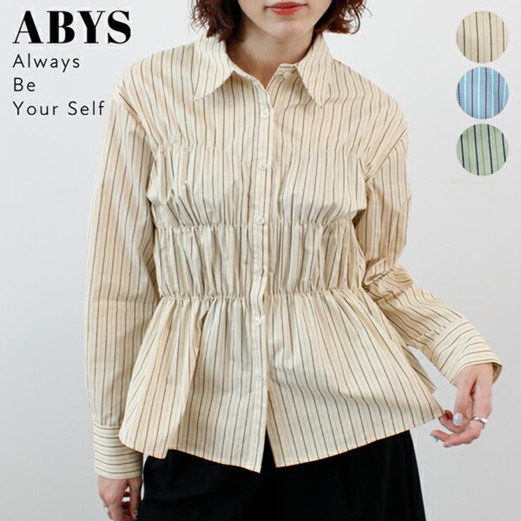 ベージュ | ストライプシャーリングシャツ | futier land