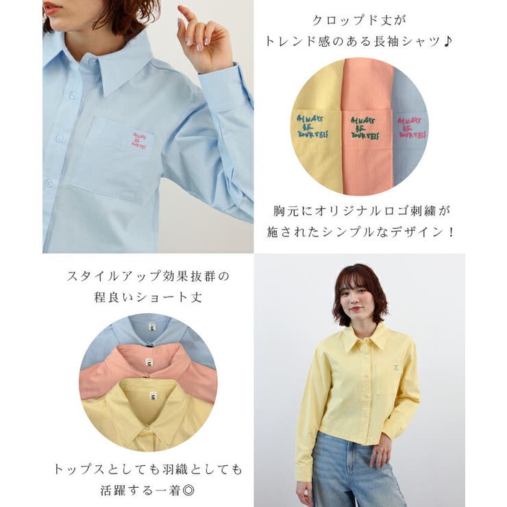 ロゴ刺繍クロップドシャツ | futier land | 詳細画像3 