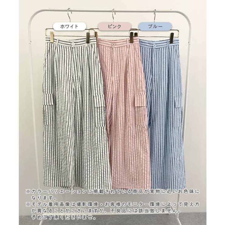 ストライプカーゴパンツ | futier land | 詳細画像1 