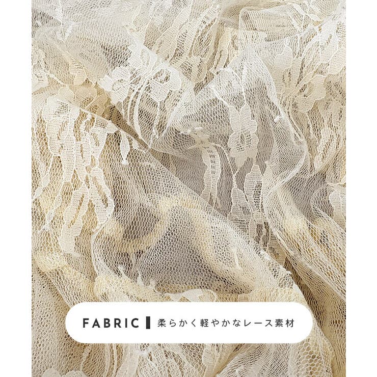 【インナーSET】レースワンピース | futier land | 詳細画像4 