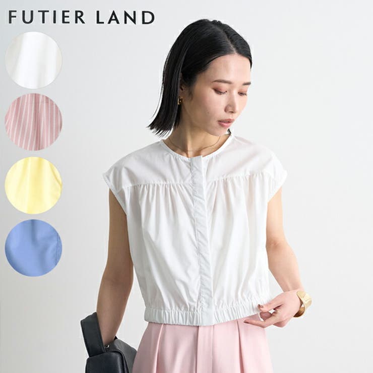 ホワイト | ショート丈ギャザーブラウス | futier land