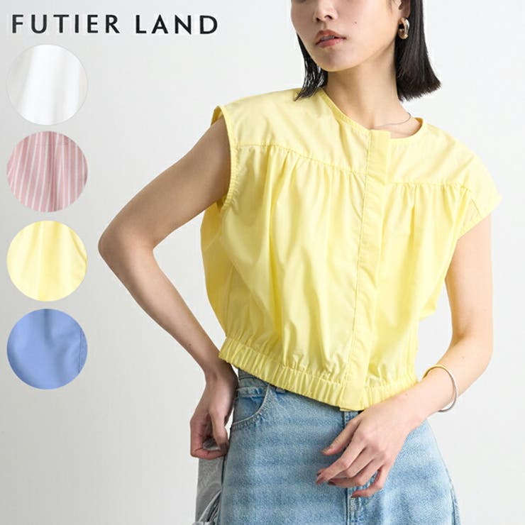 レモンイエロー | ショート丈ギャザーブラウス | futier land