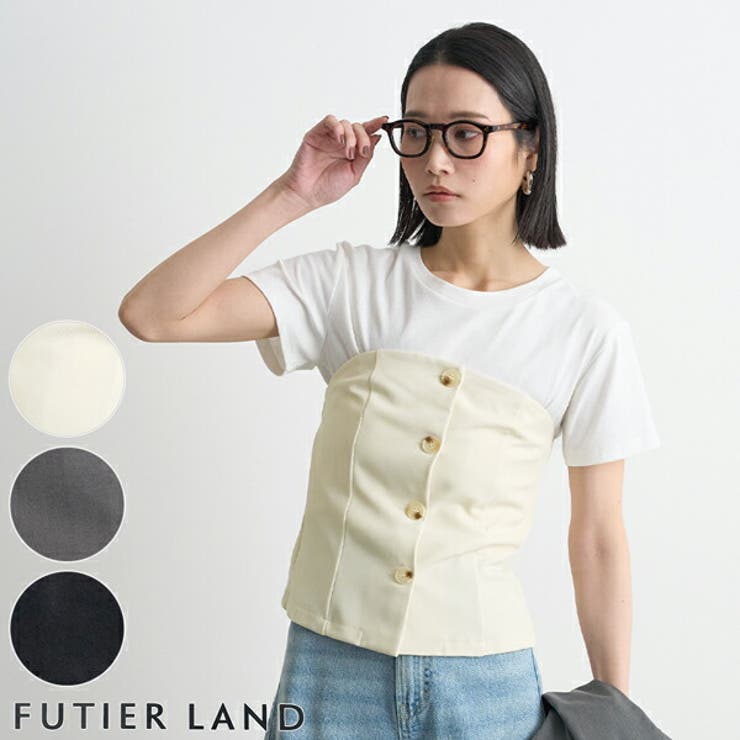ベアトップビスチェ[品番：FI000009236]｜futier land（フューティア