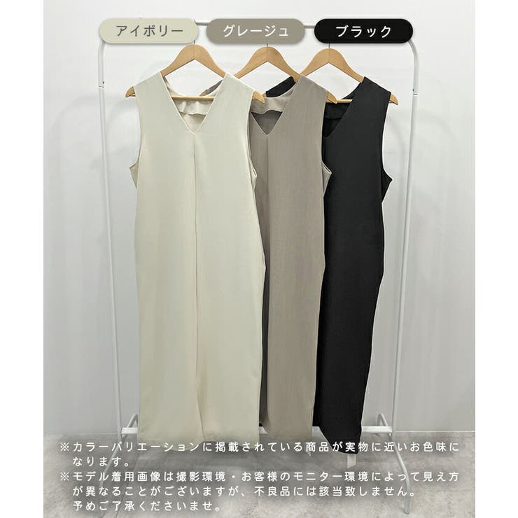 [前後2way]ベルト付きロングワンピース | futier land | 詳細画像1 