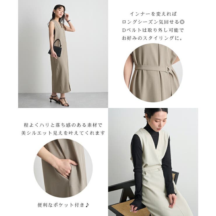 [前後2way]ベルト付きロングワンピース | futier land | 詳細画像2 