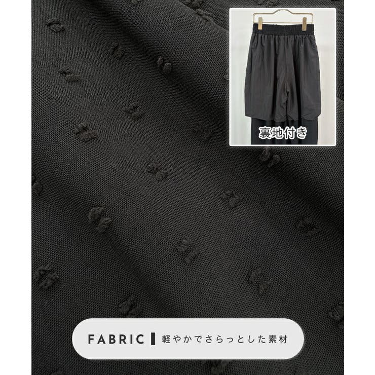 ドットイージーパンツ | futier land | 詳細画像4 