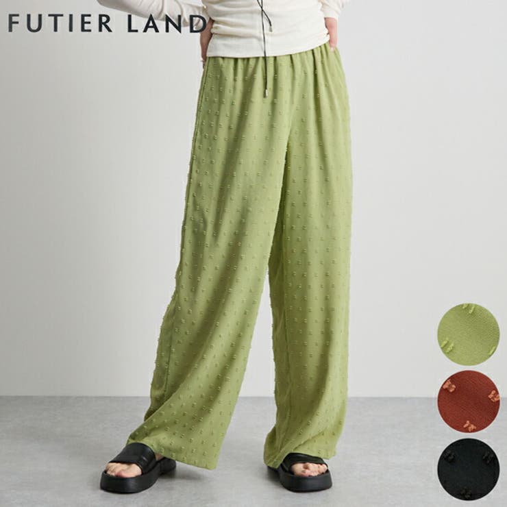 ミントグリーン | ドットイージーパンツ | futier land