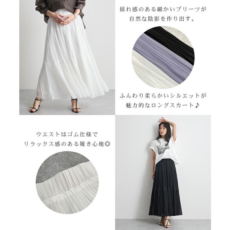 プリーツロングスカート | futier land | 詳細画像3 