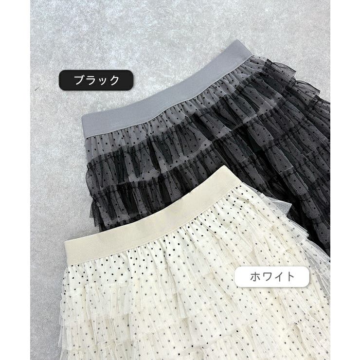 ドットティアードスカート | futier land | 詳細画像2 