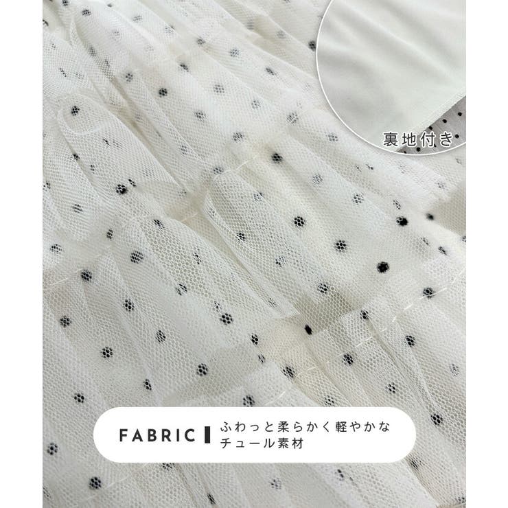 ドットティアードスカート | futier land | 詳細画像4 