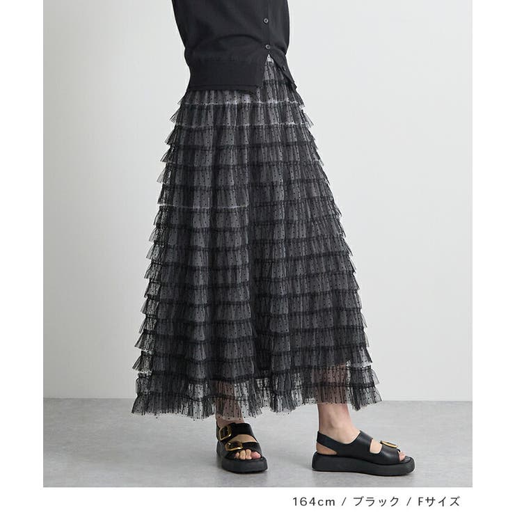 ドットティアードスカート | futier land | 詳細画像5 