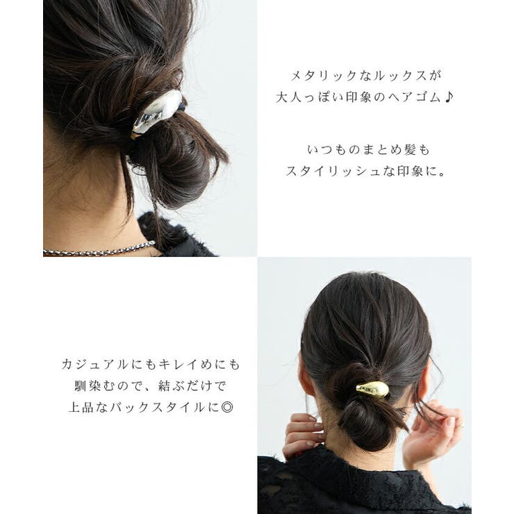 メタルラウンドビーンズヘアゴム | futier land | 詳細画像2 