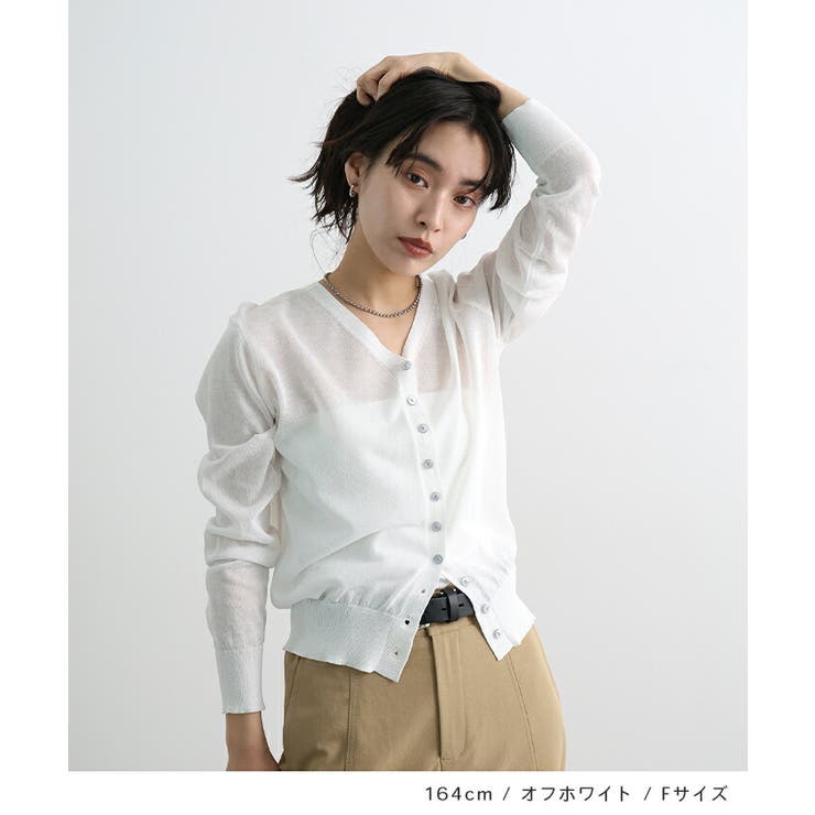 Vネックシアーカーディガン[品番：FI000009270]｜futier land（フュー
