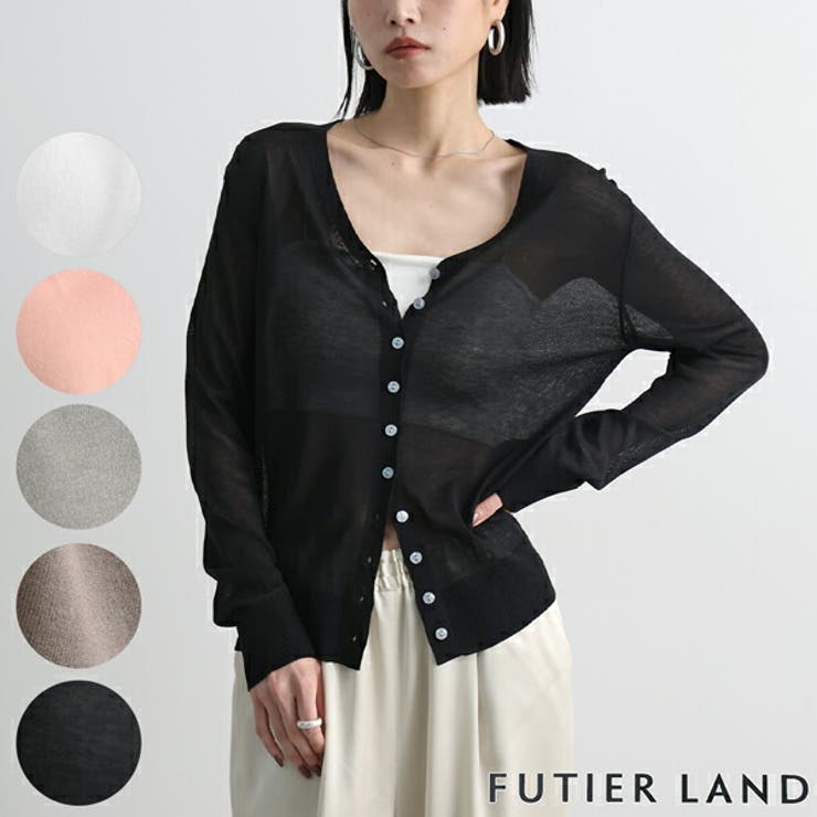 Vネックシアーカーディガン[品番：FI000009270]｜futier land（フュー