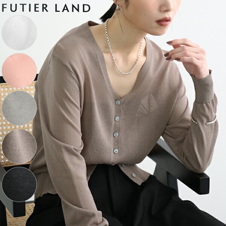 グレージュ | Vネックシアーカーディガン | futier land