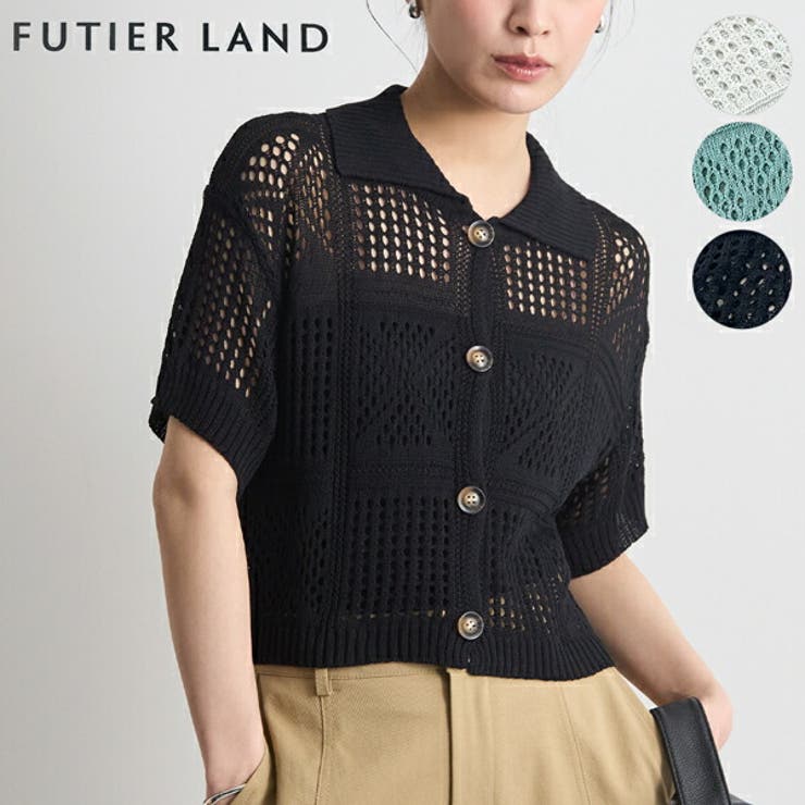 ブラック | メッシュショート丈カーディガン | futier land