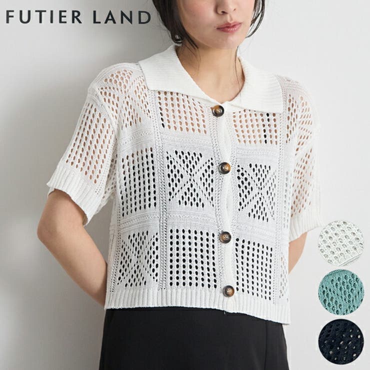 ホワイト | メッシュショート丈カーディガン | futier land