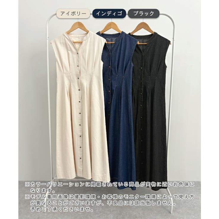 ベルト付きデニムワンピース | futier land | 詳細画像2 