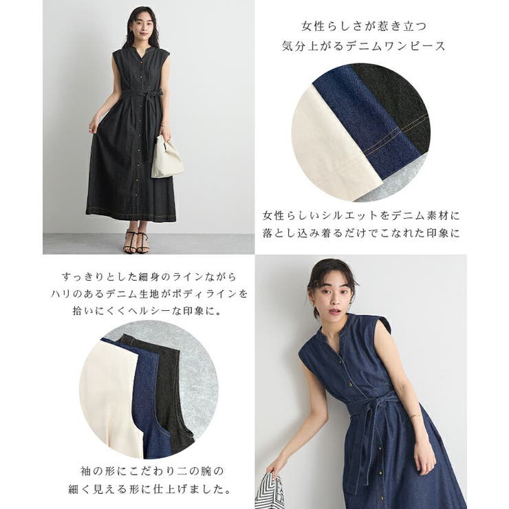 ベルト付きデニムワンピース | futier land | 詳細画像4 