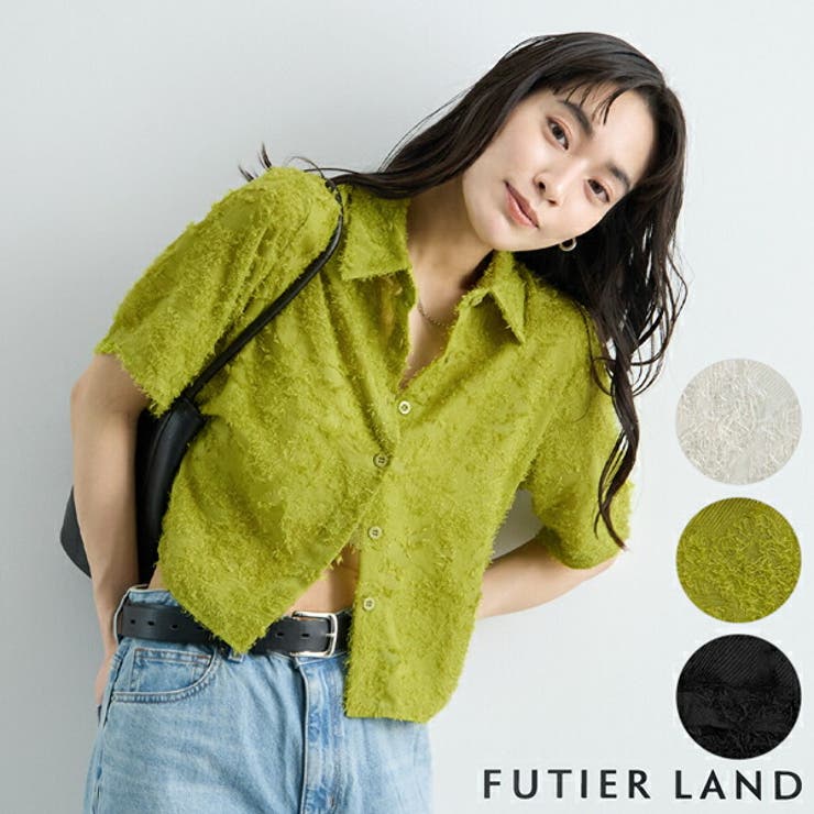ライムグリーン | フリンジシャツ | futier land