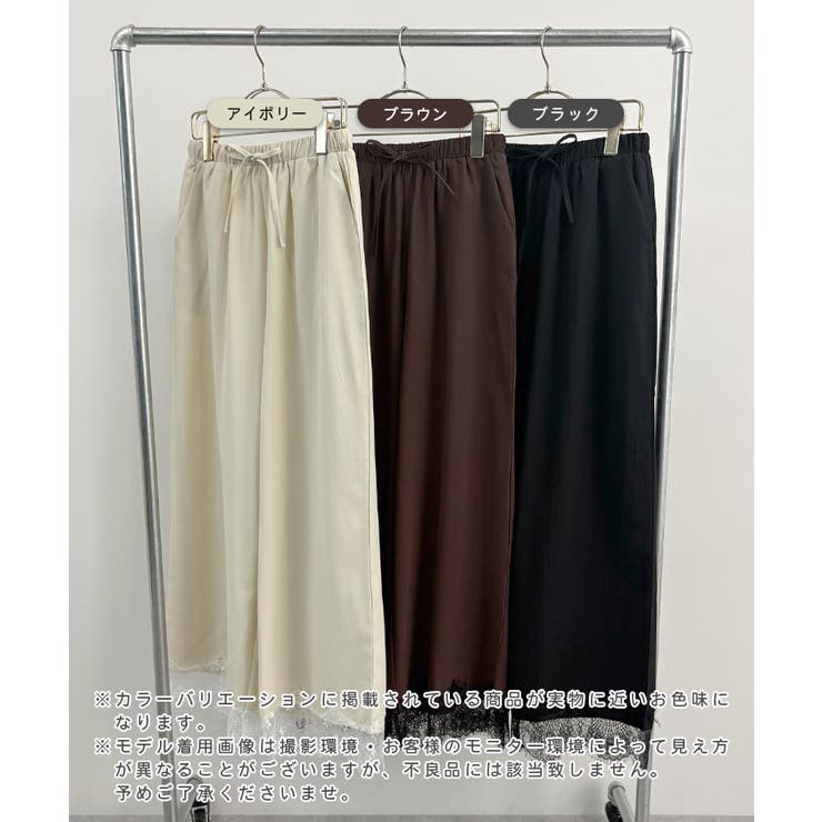 裾レースパンツ | futier land | 詳細画像1 