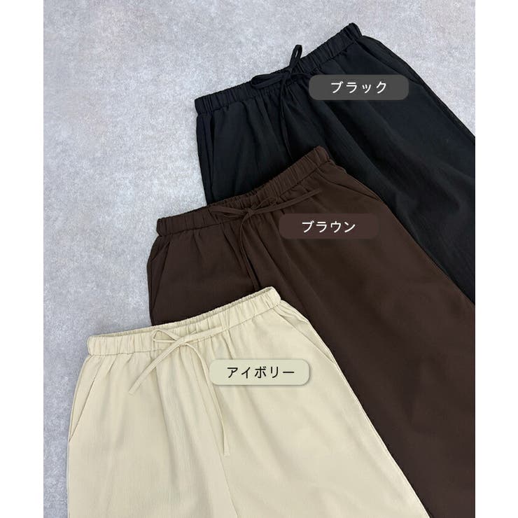 裾レースパンツ | futier land | 詳細画像2 