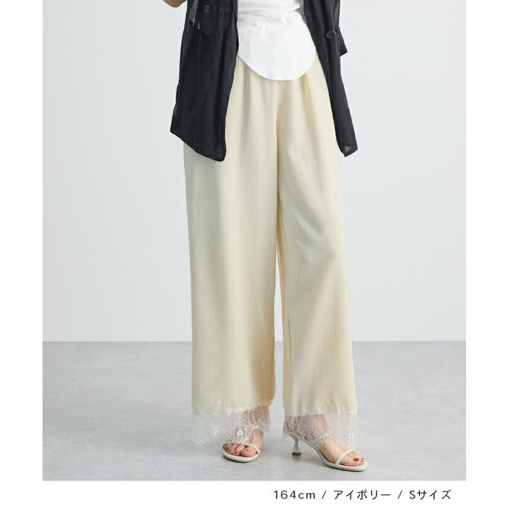 裾レースパンツ | futier land | 詳細画像7 