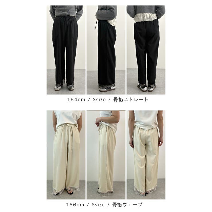 裾レースパンツ | futier land | 詳細画像9 